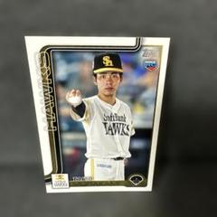 【激レア10シリ】カラーマッチ&ファーストナンバー！TOPPS NPB 村上頌樹 激レア10シリ】カラーマッチ&ファーストナンバー！TOPPS NPB