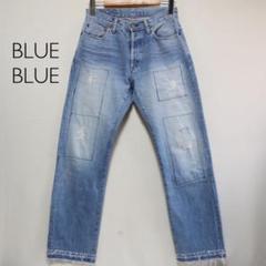 【希少】BLUE BLUE/パッチワーク/ダメージ加工/デニム パンツ/32