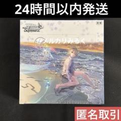 2025年最新】ヘブンバーンズレッドvol2の人気アイテム - メルカリ