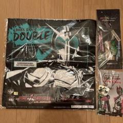 仮面ライダーW ディケイド　 ストラップ2点　タオル　セット