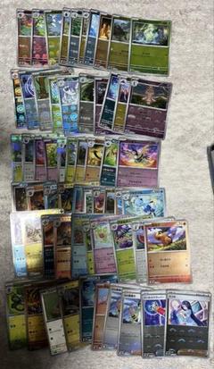 2025年最新】ポケモンカードbw まとめ売りの人気アイテム - メルカリ