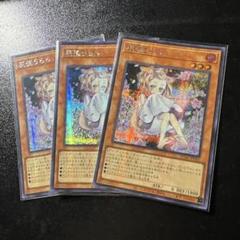 アジア版　灰流うらら　初版　ＭACR　2枚セット 受注発送】中国版 灰流うらら (コレクターズレア)