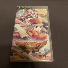 PSP ユーディーのアトリエ 〜グラムナートの錬金術士〜 囚われの守人