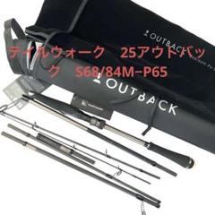 最新発見 テイルウォーク 25アウトバック S68/84M−P65 - メルカリ ロッド