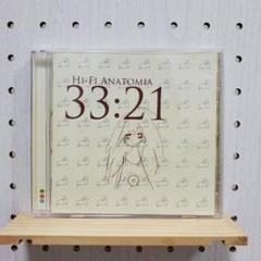 【帯付】相対性理論 CD アルバム 全5枚セット (非売品ステッカー付) Amazon.co.jp: ハイファイ新書 - 相対性理論: ミュージック