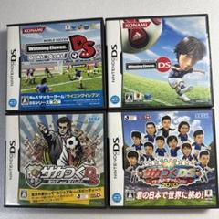ニンテンドーDSソフト　サッカー4本セット