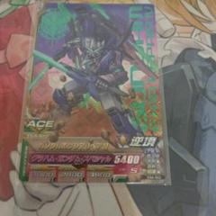 PSA10 ガンダムトライエイジ エクシアリペア4 ガンダムトライエイジ ガンダムエクシアリペアフォー - メルカリ