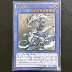 2025年最新】サウラヴィス レリーフの人気アイテム - メルカリ