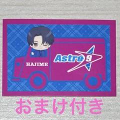 澤本夏輝　BOT セット 2025年最新】澤本夏輝 botの人気アイテム - メルカリ