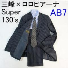 2025年最新】ロロピアーナ mitsumineの人気アイテム - メルカリ