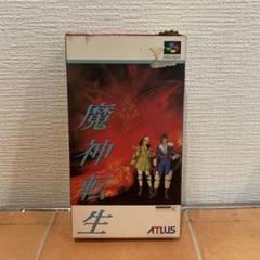 希少！新品未開封品！『魔神転生』　スーパーファミコン 魔神転生｜スーファミの保存不良に対応｜安心の電池交換サービス