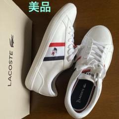 定価（税込） 14,850円　LACOSTE スニーカー 24センチ LACOSTE スニーカー 「LACOSTE」スニーカ― / L003 2K24 124 1