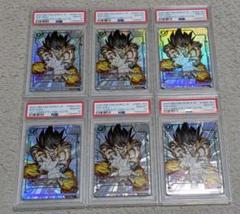 6連番 PSA10】孫悟空 FB05-053 ドラゴンボール 1周年 - メルカリ