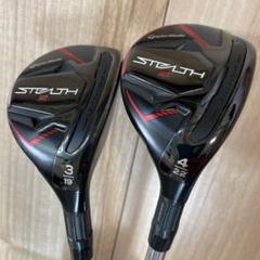 TaylorMade Stealth2 レスキュー 3U 4Uセット TaylorMade テーラーメイド レディース ステルス2 HD STEALTH2