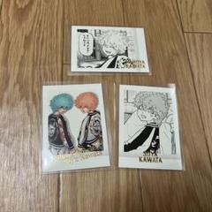 河田兄弟 まとめ売り42点 - メルカリ