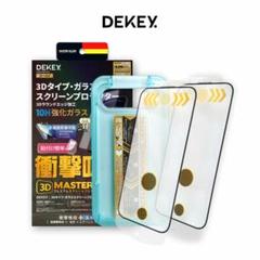 iPhone15PLUS 10H 3D強化ガラス全面保護2枚、埃除去付き貼付枠