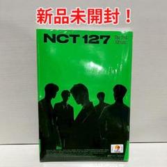 2025年最新】nct127 アルバム 未開封の人気アイテム - メルカリ