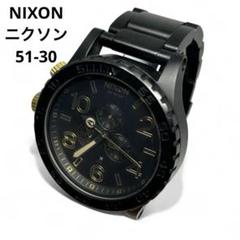 NIXON 51-30 クロノグラフ オールブラック 中古品 希少品 2025年最新】Yahoo!オークション -ニクソン 51-30 オール