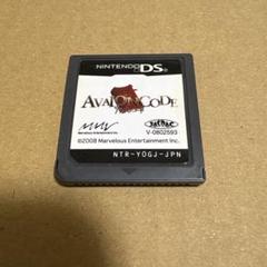 【DS】アヴァロンコード　ソフトのみ