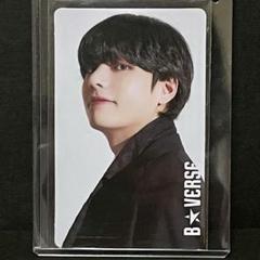 BTS V テテ デジタルシングル リリース記念トレカ Bverse トレカ 2025年最新】B☆VERSE テテの人気アイテム - メルカリ