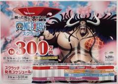 宝くじポスター　10枚 Amazon.co.jp: 佐藤健 クイックワン ポスター Quick One 宝くじ