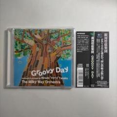 GROOVY DAY　銀河管弦楽団　＜CD＞