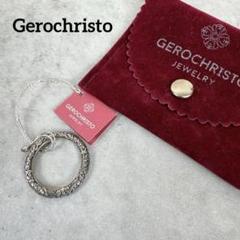 Gerochristo ジェロクリスト ナローシルバーリング 美品