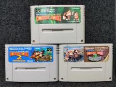 ドンキーコング 1 2 3 3本まとめ売り　スーパーファミコン