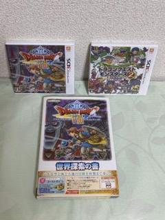 3DS ドラゴンクエストVIII +ドラゴンクエストモンスターズ2+攻略