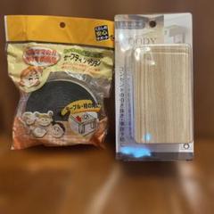 セーフティクッション　コンセントガード　新品　未使用