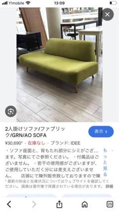 AO SOFA (1) Charcoal｜1人掛け｜IDEE SHOP Online