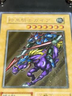【小刚】暗黒騎士ガイア(ステンレス) YCSJ2023ベスト64景品 暗黒騎士ガイア(ステンレス) YCSJ名古屋2023ベスト64景品ブラ