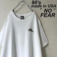 USA製 古着 90's オールド NO FEAR Tシャツ