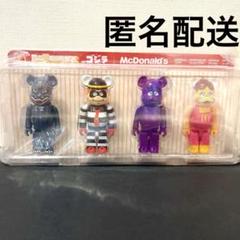 ベアブリック マクドナルド新品未開封 2025年最新】マクドナルド ベアブリックの人気アイテム - メルカリ