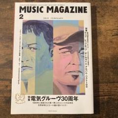 2025年最新】電気グルーヴ 30の人気アイテム - メルカリ