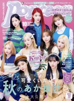 ポップティーン　Popteen 91KEz8YCyiL._UF350,350_QL50_.jpg