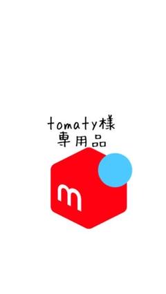 イオニート エキストラオレンジ 1000ml 1本 - メルカリ