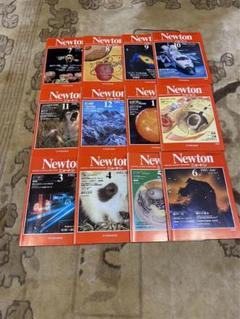 Newton創刊号1981〜2003年 計246冊 Newton 1981年7月号(創刊号)～1982年6月号 全12冊セット - メルカリ