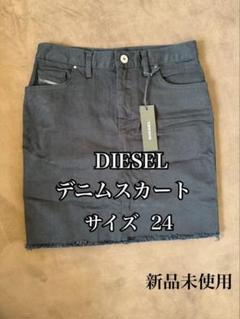 新品未使用　ディーゼル　スカート 楽天市場】DIESEL(ディーゼル) サイズ:M DXD-22-008 SKIRT