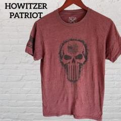 HOWITZER PATRIOT バーガンディ Tシャツ 半袖 パンク風スカル