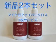 QMI ドライグラス 50ml 10本セット