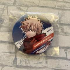 僕のヒーローアカデミア ヒロアカ 新十傑 ホークス 缶バッジ 当選　最強ジャンプ ヒロアカ ホークス 新十傑 コレクション缶バッジ 十傑