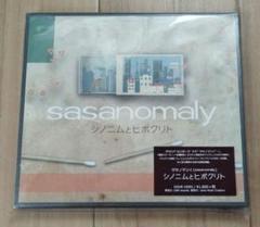 sasanomaly & nekobolo CDセット