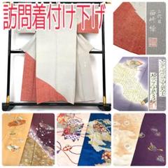 TAMA屋】全て正絹 全て訪問着付下げ 全て草花柄 まとめ7点 TM1504