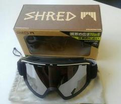 シュレッド ゴーグル