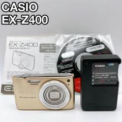 Yahoo!オークション -「casio exilim ex-z400」の落札相場・落札価格