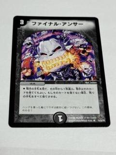 デュエマ初期 デュエマ 旧枠 まとめ売り SR VRレアのみ 203枚 引退品 デュエマ初期 デュエマ 旧枠 まとめ売り SR VRレアのみ 203枚
