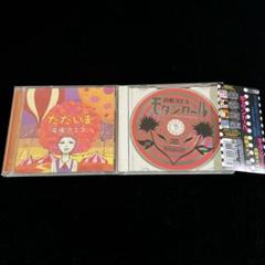 倉橋ヨエコ 婦人用 思ふ壺 礼 御中元 楯 モダンガール ただいま CD 倉橋ヨエコ Yoeko Kurahashi - 婦人用 Fujin'You ~ Full Album
