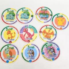 当時物 永谷園 ポケモン 19個セット ポケモン お菓子 永谷園 ポケモン 永谷園おまけ フィギュア 当時