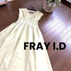 FRAY I.D ノースリーブワンピース イエロー サイズ1